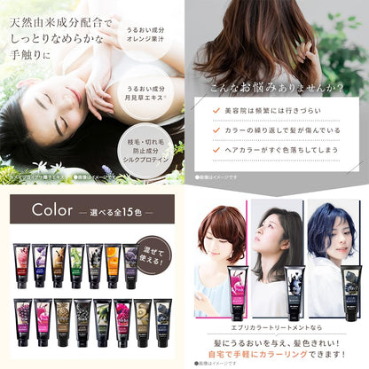 Anna Donna Large Size Every Color Treatment 260g for Japanese Hair Care