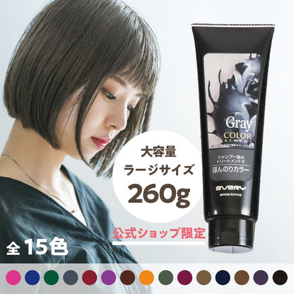 Anna Donna Color Treatment 260g for Beautiful Hair