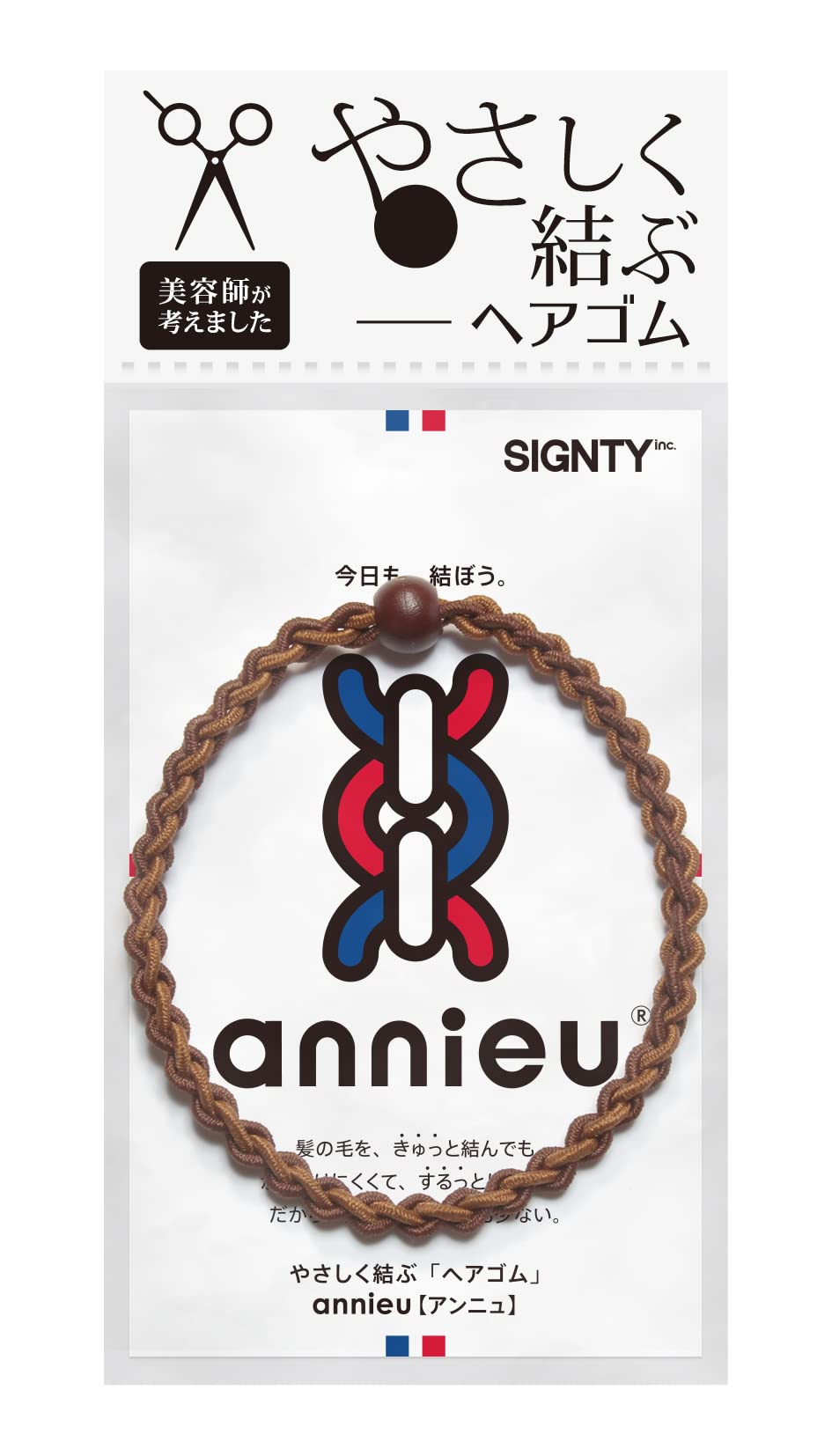 annieu Hair Tie Bracelet Deep Brown for Japanese Hair Care