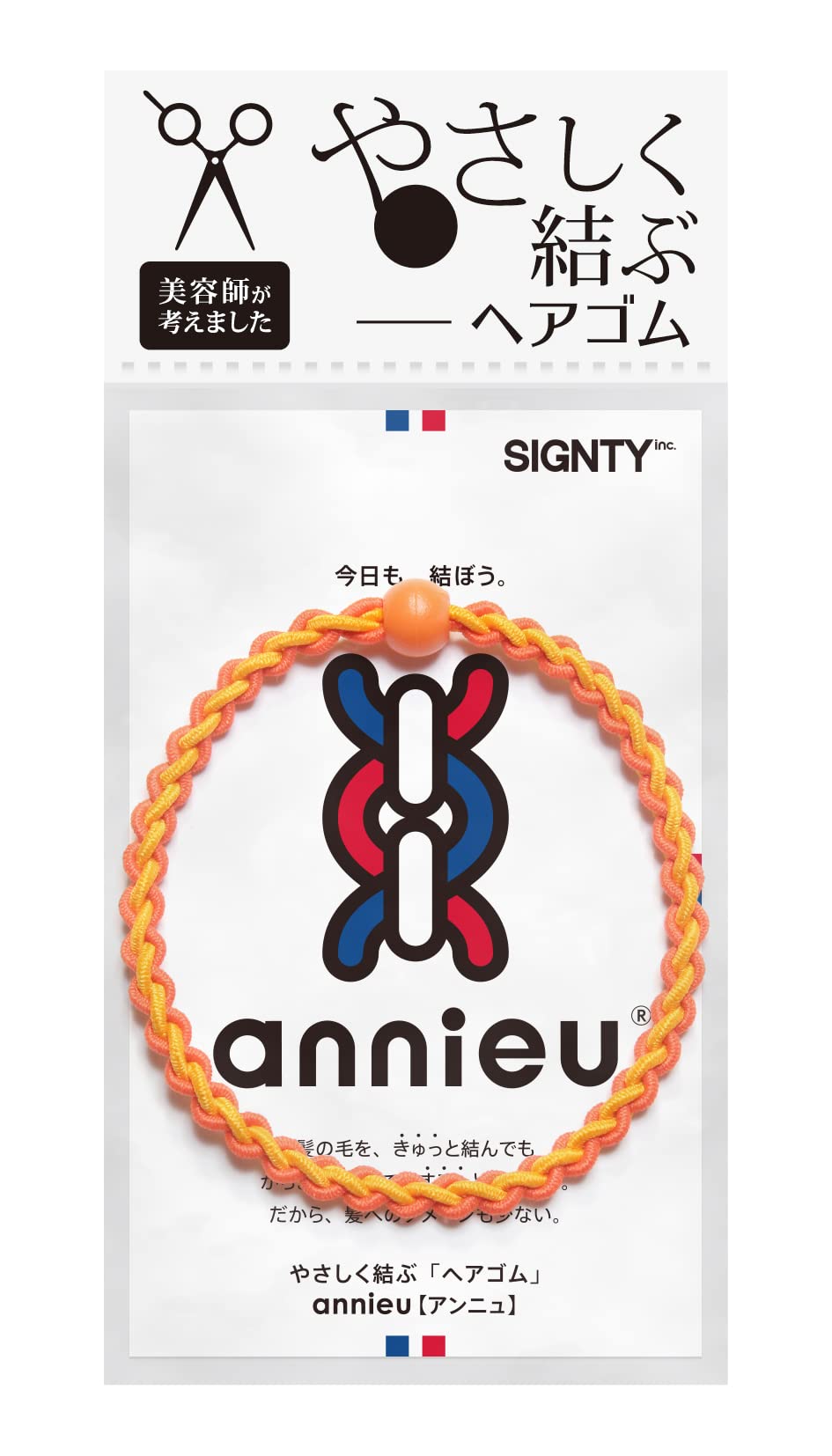 annieu Hair Tie Bracelet Accessory for Everyday Hair Care