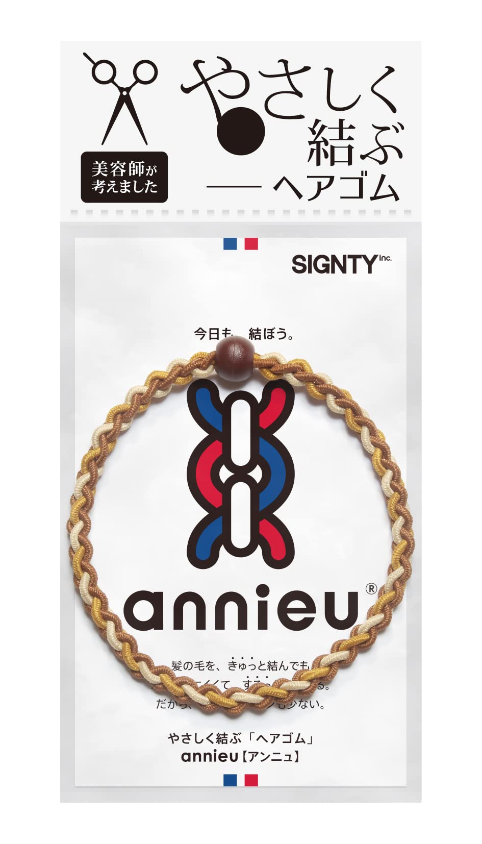 annieu Hair Accessory Bracelet Light Brown for Everyday Use
