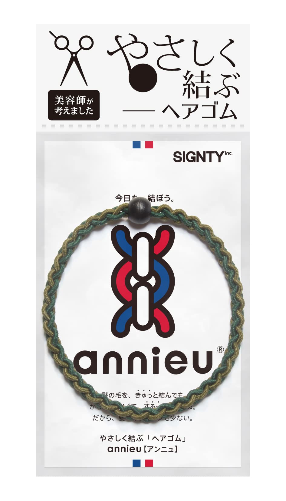 annieu Hair Tie Bracelet Accessory in Moss Green for Japanese Hair Care