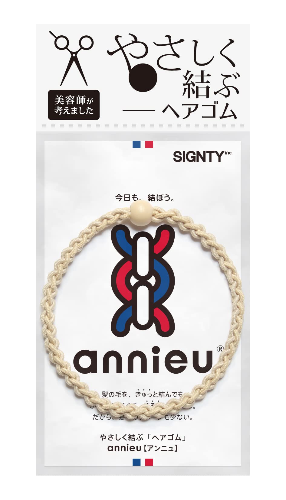 annieu Hair Tie and Accessory Bracelet for Hair Care - Beige