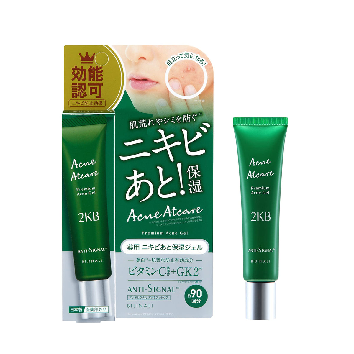 ANTI-SIGNAL At Care Moisturizing Gel 20g for Japanese Skincare