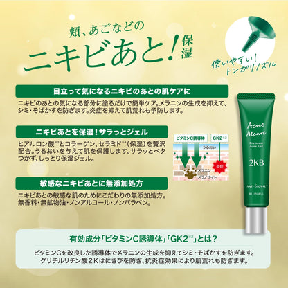 ANTI-SIGNAL At Care Moisturizing Gel 20g for Japanese Skincare
