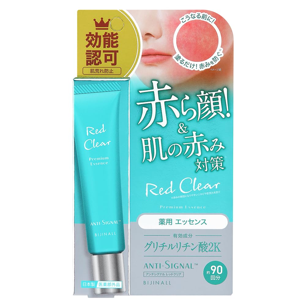 ANTI-SIGNAL Red Clear Cream for Redness Control 20g