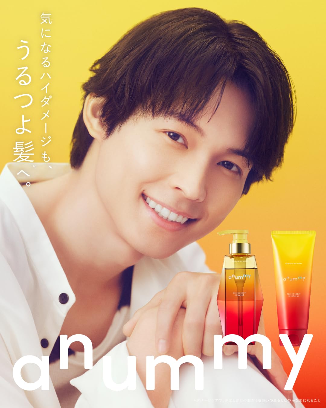 anummy Rescue Boost Treatment 200g for Japanese Hair Care