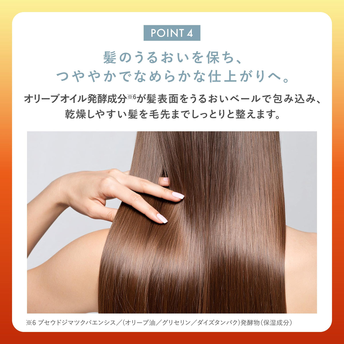 anummy Rescue Boost Treatment 200g for Japanese Hair Care