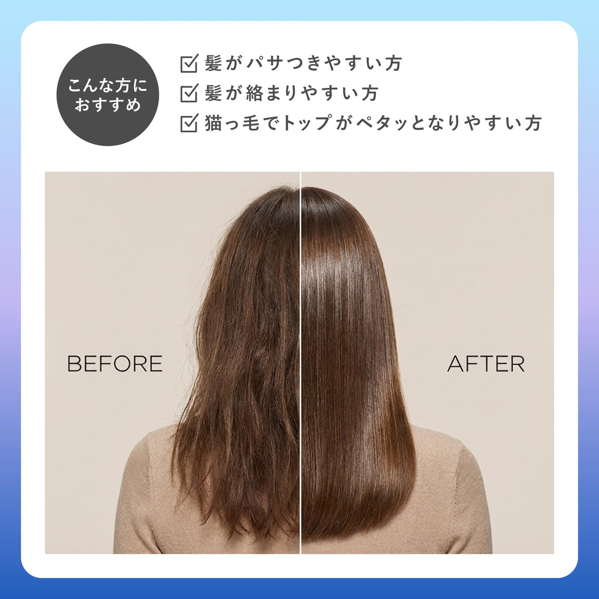 anummy Repair Silky Treatment 350mL for Smooth and Shiny Hair