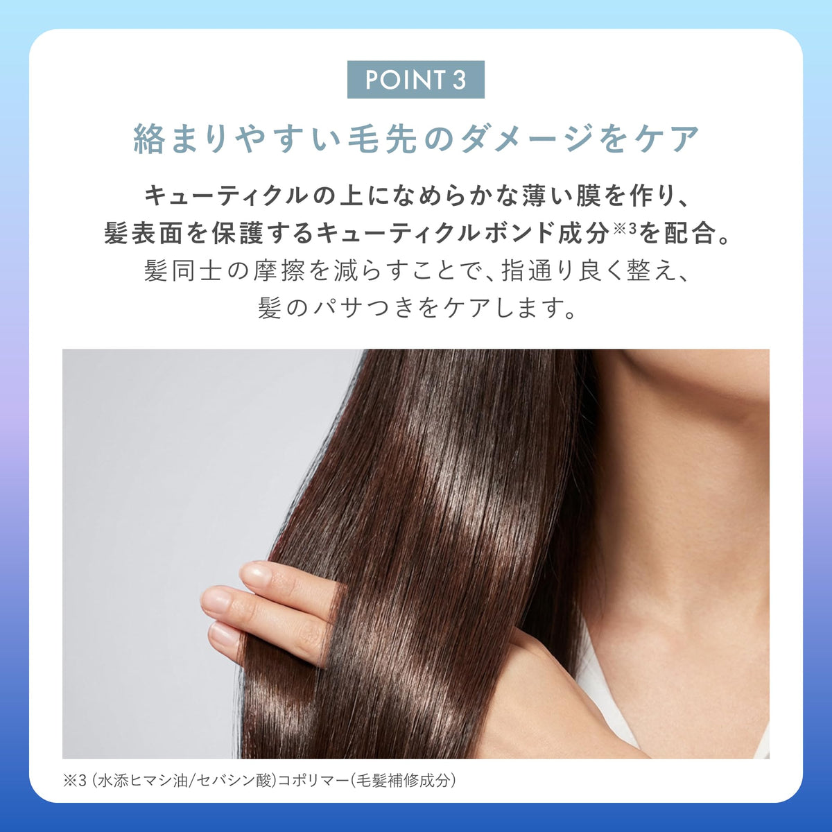 anummy Repair Silky Treatment 350mL for Smooth and Shiny Hair