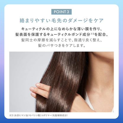 anummy Repair Silky Treatment 350mL for Smooth and Shiny Hair