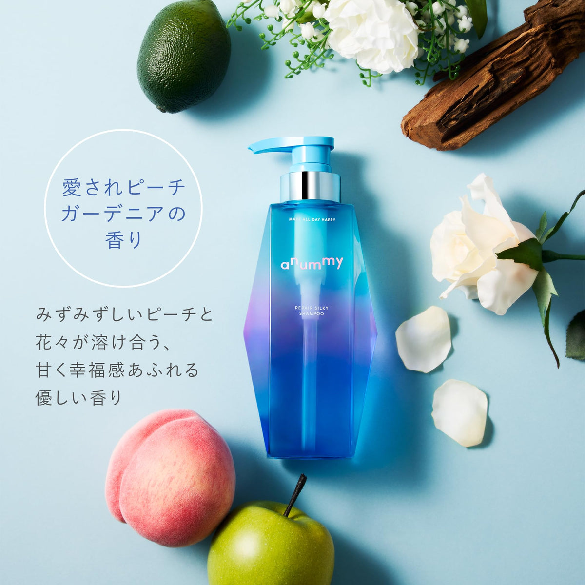 anummy Repair Silky Treatment 350mL for Smooth and Shiny Hair