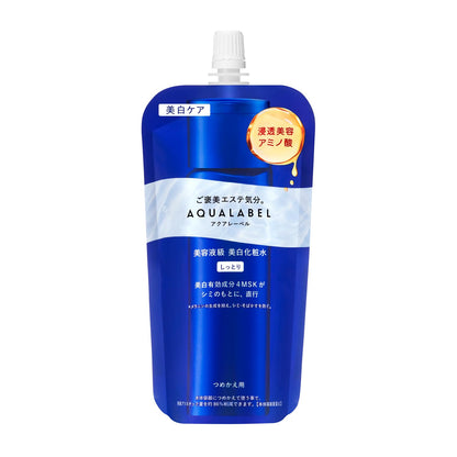 AQUALABEL Lotion Éclaircissante Hydratante 150mL pour Peau Éclatante