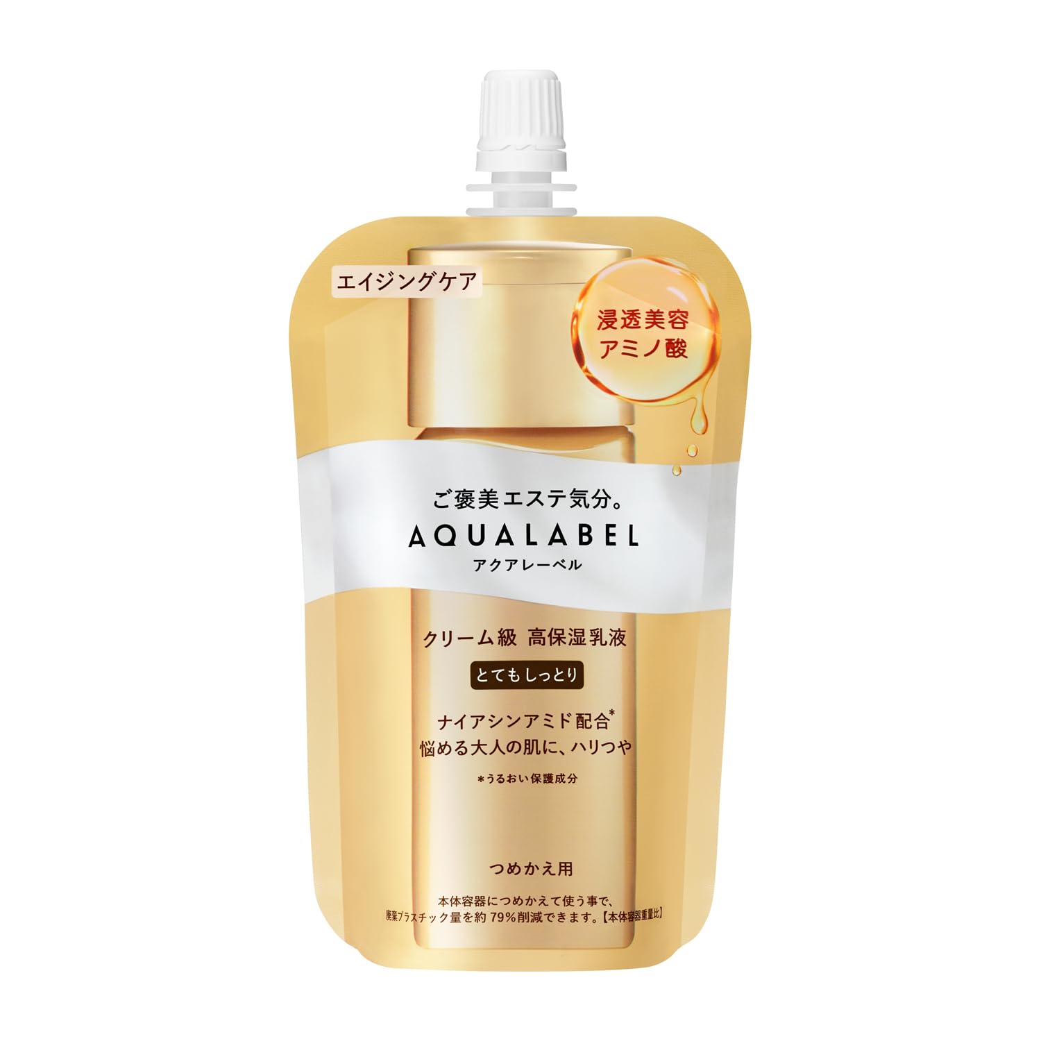 AQUALABEL Très Hydratant Lait Émulsion 110mL pour Peau Éclatante