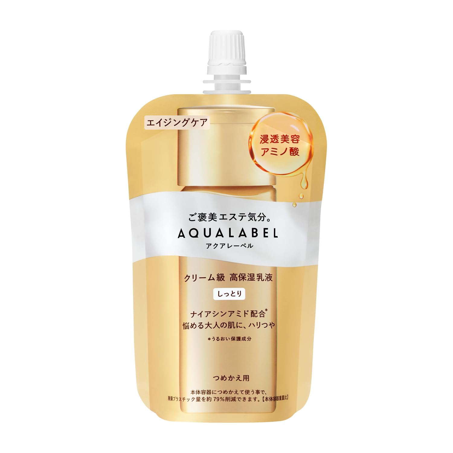AQUALABEL Lait de Traitement Hydratant 110ml pour Peau Éclatante