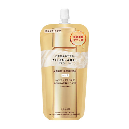 Aqualabel Lotion Traitement (huile intégrée) hydratante 150mL recharge soin anti-âge sortie en février 2024
