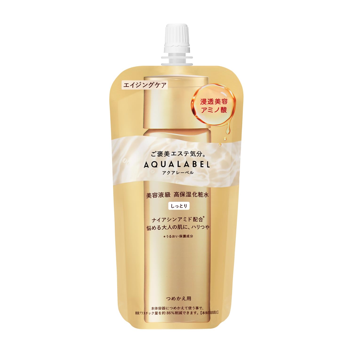 Aqualabel Lotion Traitement (huile intégrée) hydratante 150mL recharge soin anti-âge sortie en février 2024