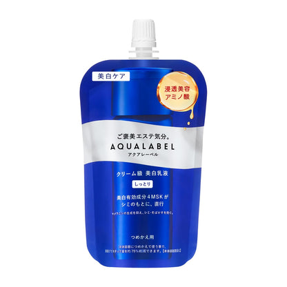 AQUALABEL Lait de Traitement Éclaircissant 110mL pour une peau lumineuse