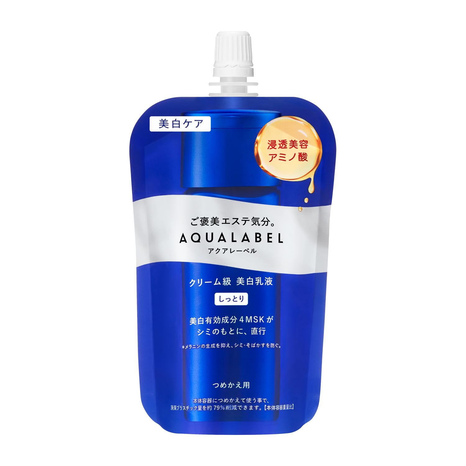 AQUALABEL Lait de Traitement Éclaircissant 110mL pour une peau lumineuse
