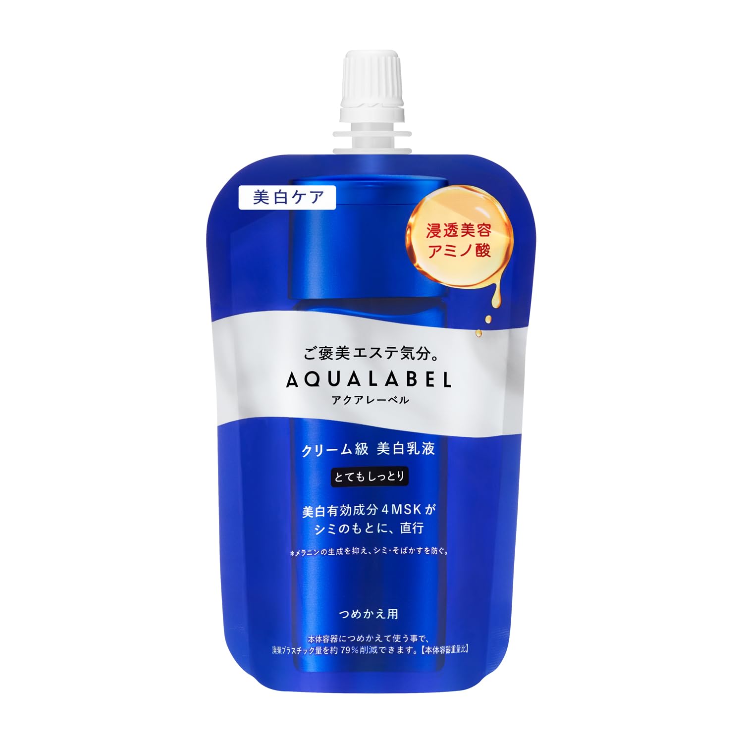 AQUALABEL Émulsion Éclaircissante Très Hydratante 110ml