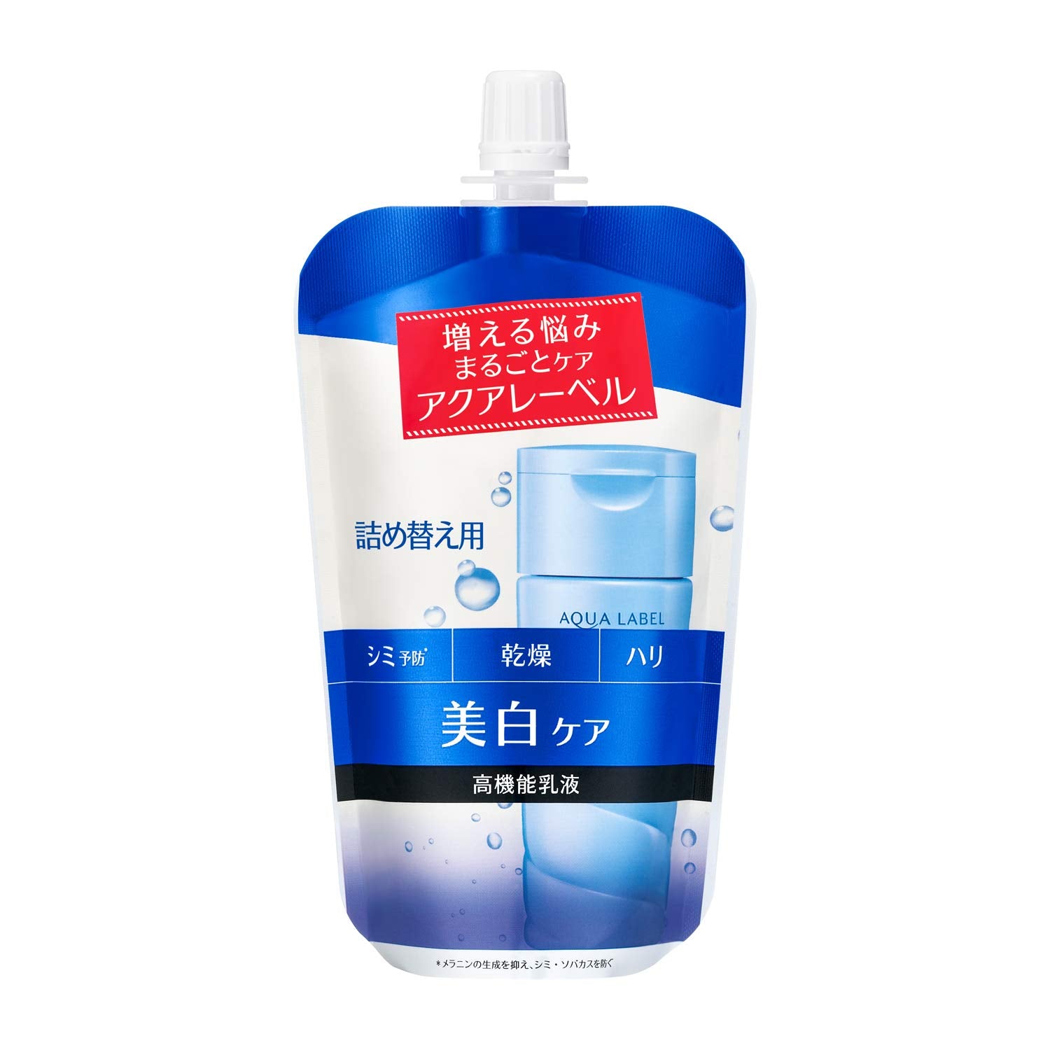 AQUALABEL Aqua Label Brightening Care Milk 150ml for Radiant Skin