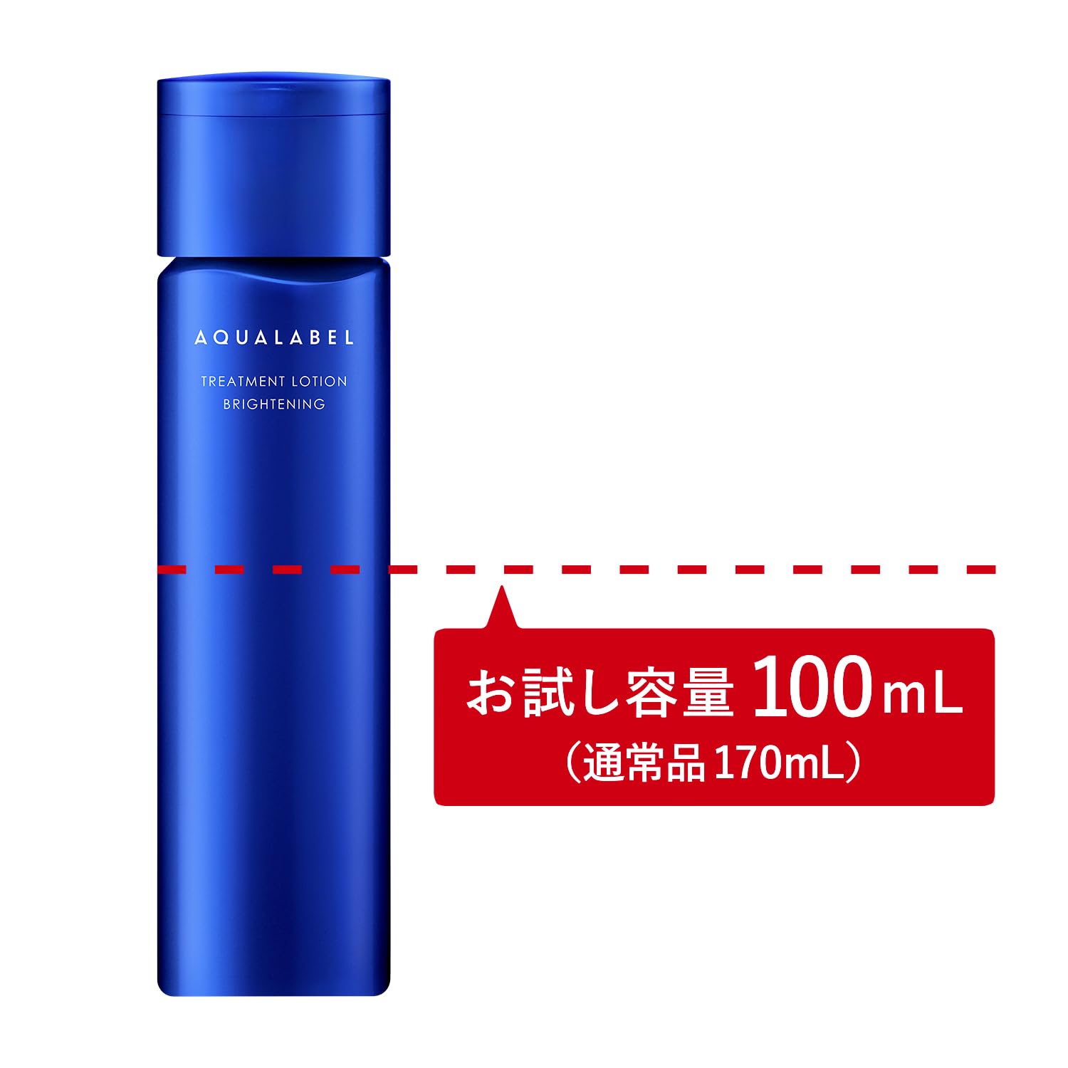 Aqua Label Treatment Lotion (Brightening) Very Moist Trial 100mL Released March 2024 Main Product Lotion Whitening Care [Quasi-Drug] Limited Time Only