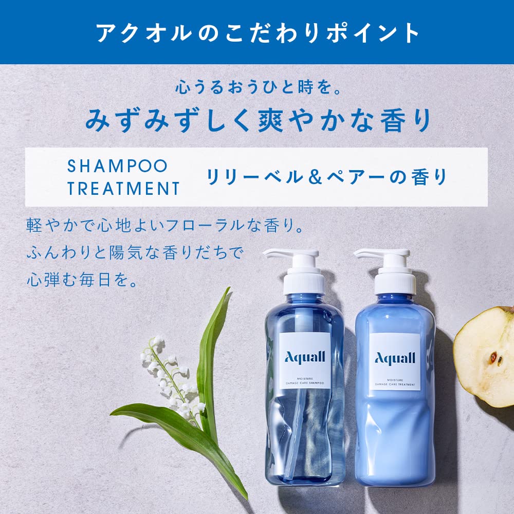 Aquall Moisture Damage Care Shampoo and Conditioner Set 475ml 475g