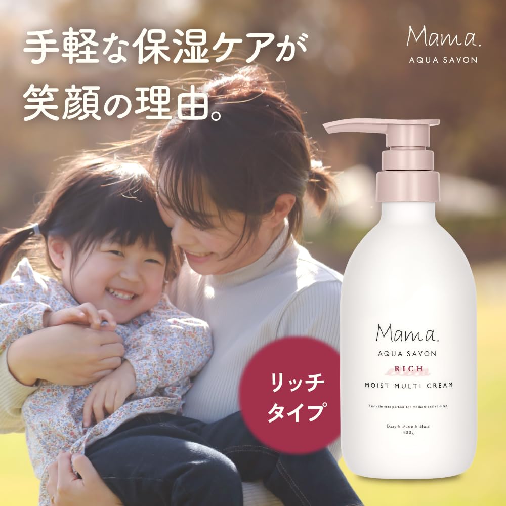 AQUA SAVON Moist Multi Cream Flower Aroma 400g Japanese Skincare