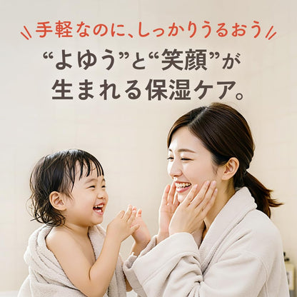 AQUA SAVON Moist Multi Cream Flower Aroma 400g Japanese Skincare