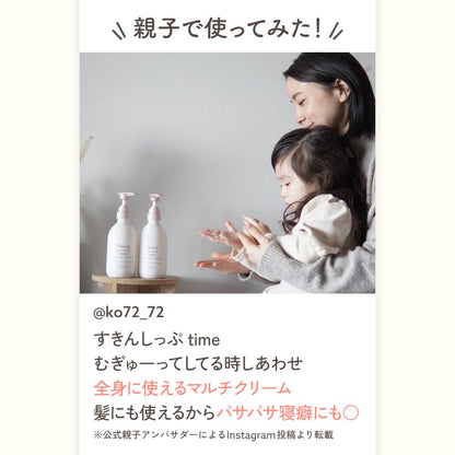 AQUA SAVON Moist Multi Cream Flower Aroma 400g Japanese Skincare