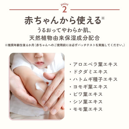 AQUA SAVON Moist Multi Cream Flower Aroma 400g Japanese Skincare