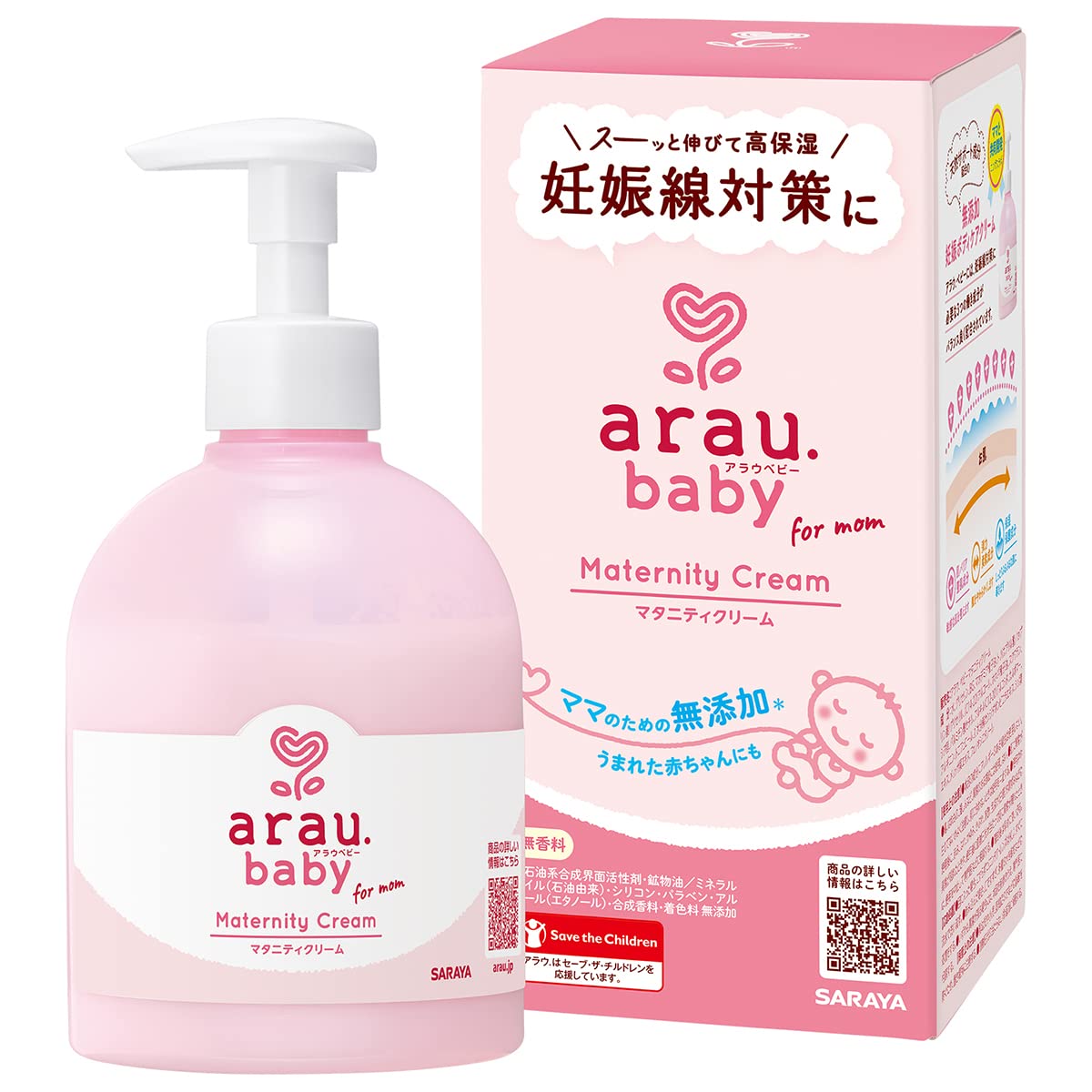 arau. ARAU. Baby Maternity Cream Additive-free 250g