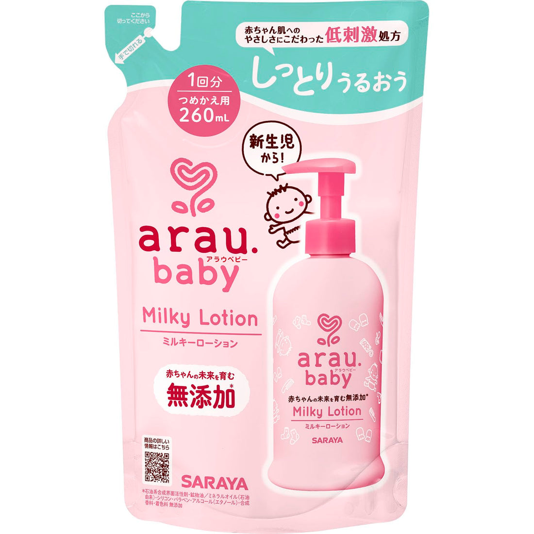 arau. Arau Baby Milky Lotion Refill 260mL