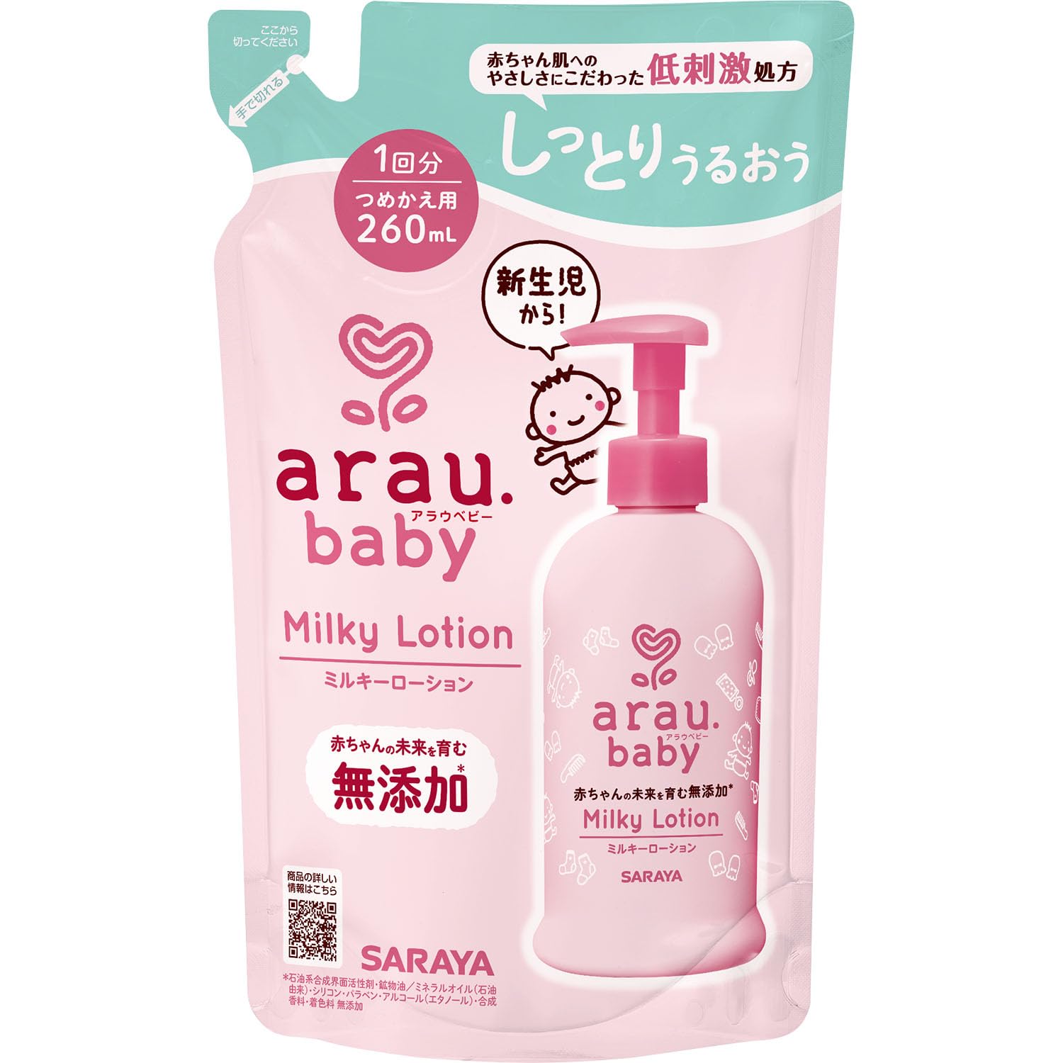 arau. Arau Baby Milky Lotion Refill 260mL