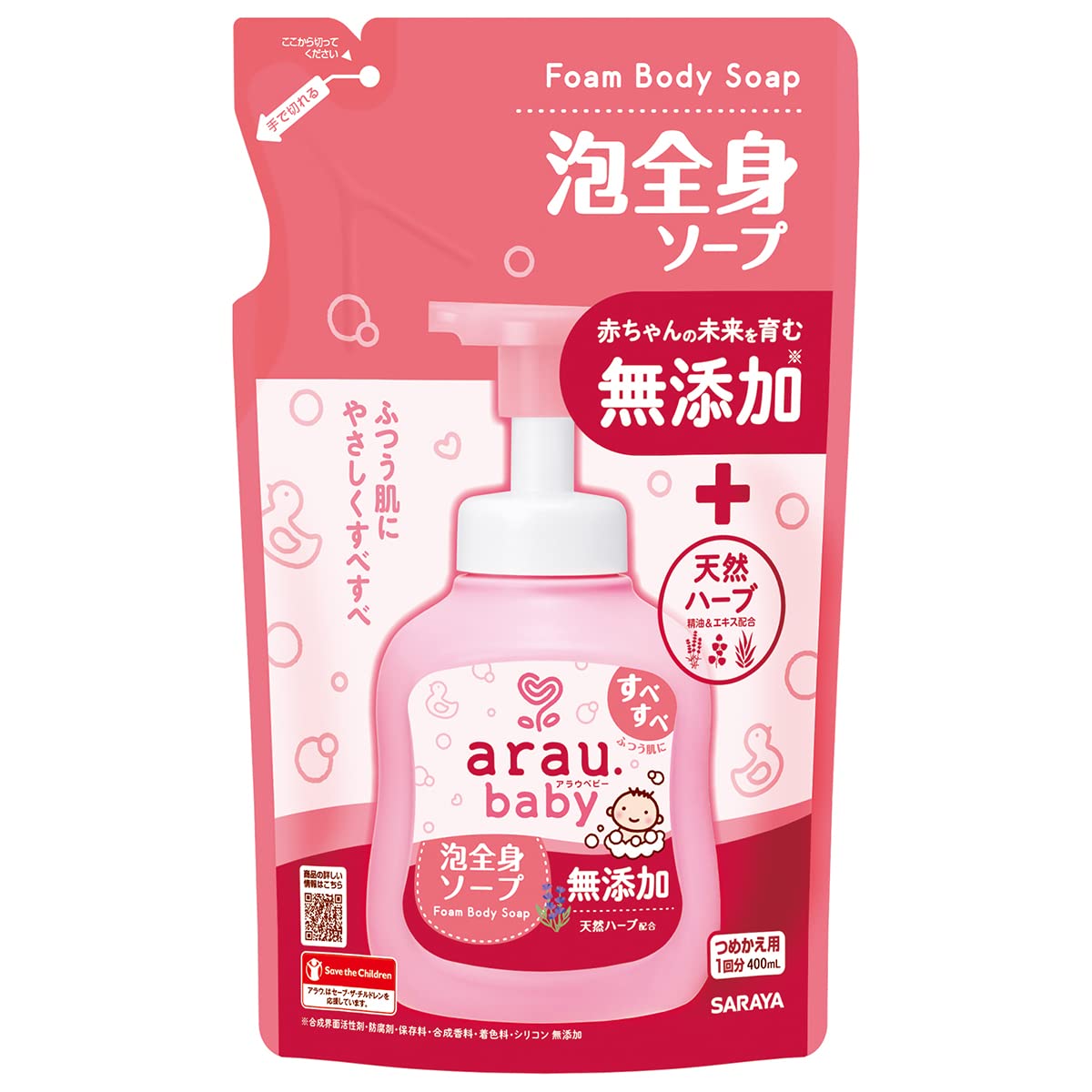 arau. Baby Foaming Body Soap Refill 400ml Gentle Cleanser for Baby