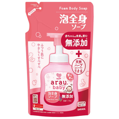 arau. Baby Foaming Body Soap Refill 400ml Gentle Cleanser for Baby