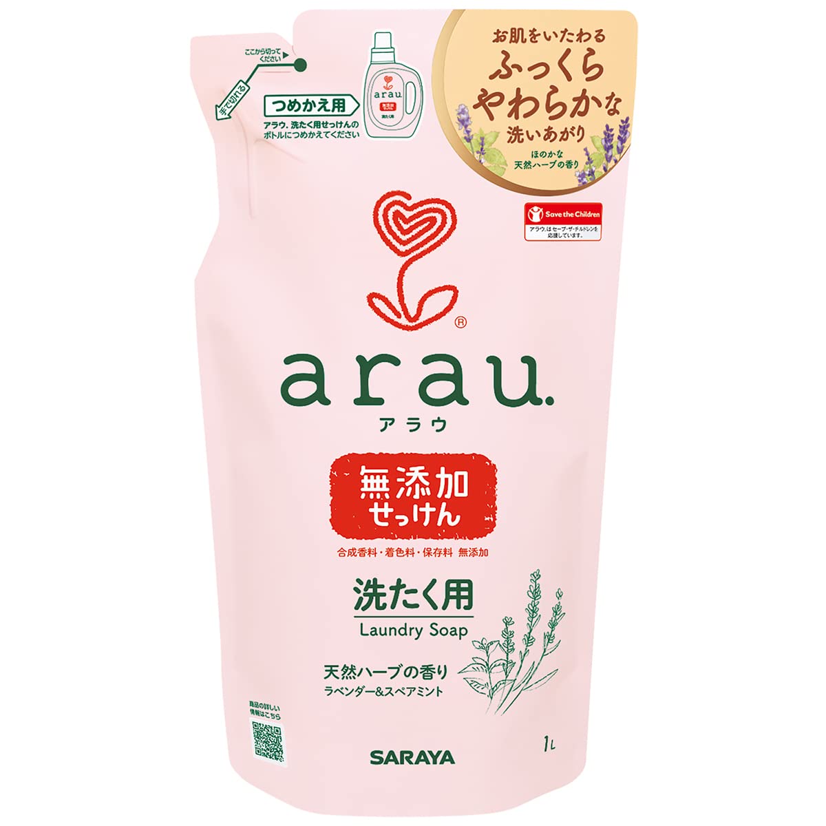 arau. Arau. Laundry Soap Refill 1L