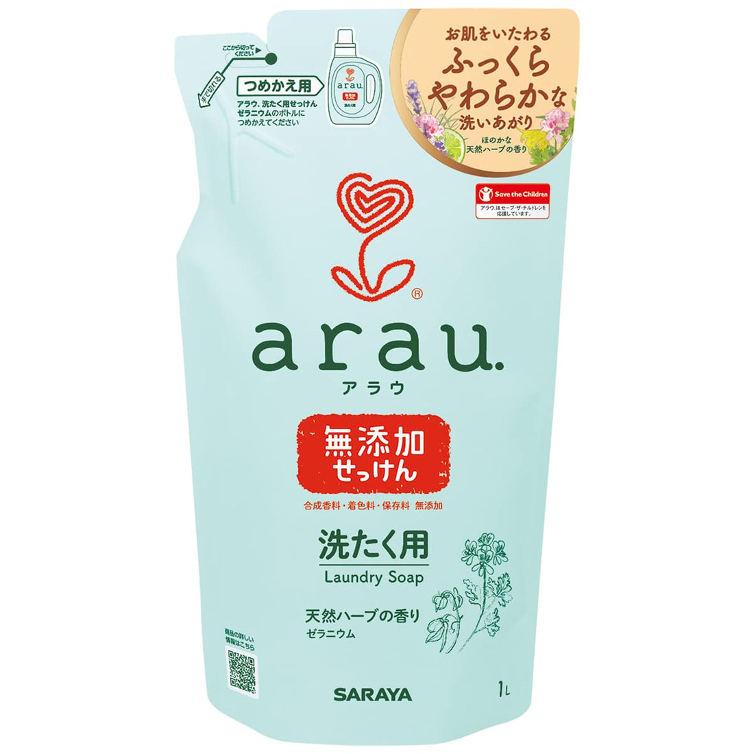 arau. Laundry Soap Geranium Refill 30oz Natural Formula