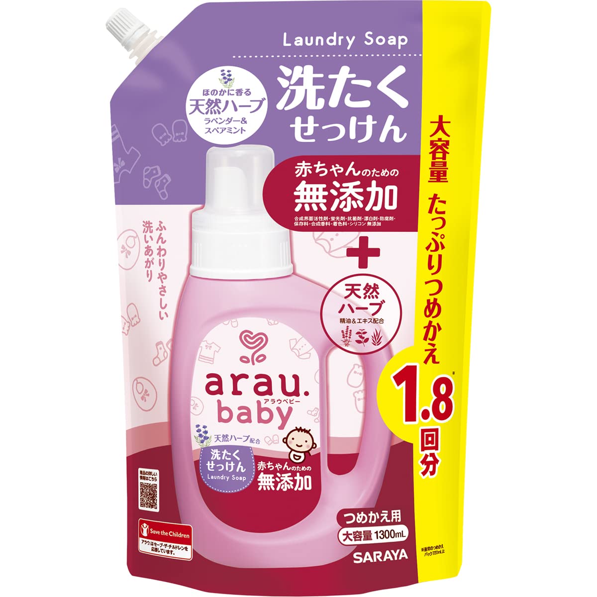 arau. Baby Laundry Soap Refill Plant-Based 1300mL for Gentle Cleaning