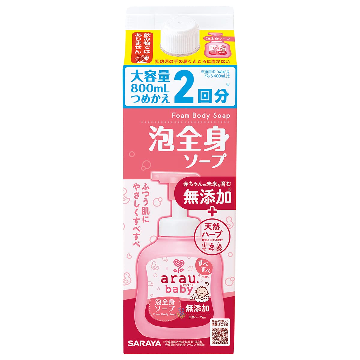 arau. Savon Moussant pour Bébé Recharge 800 ml