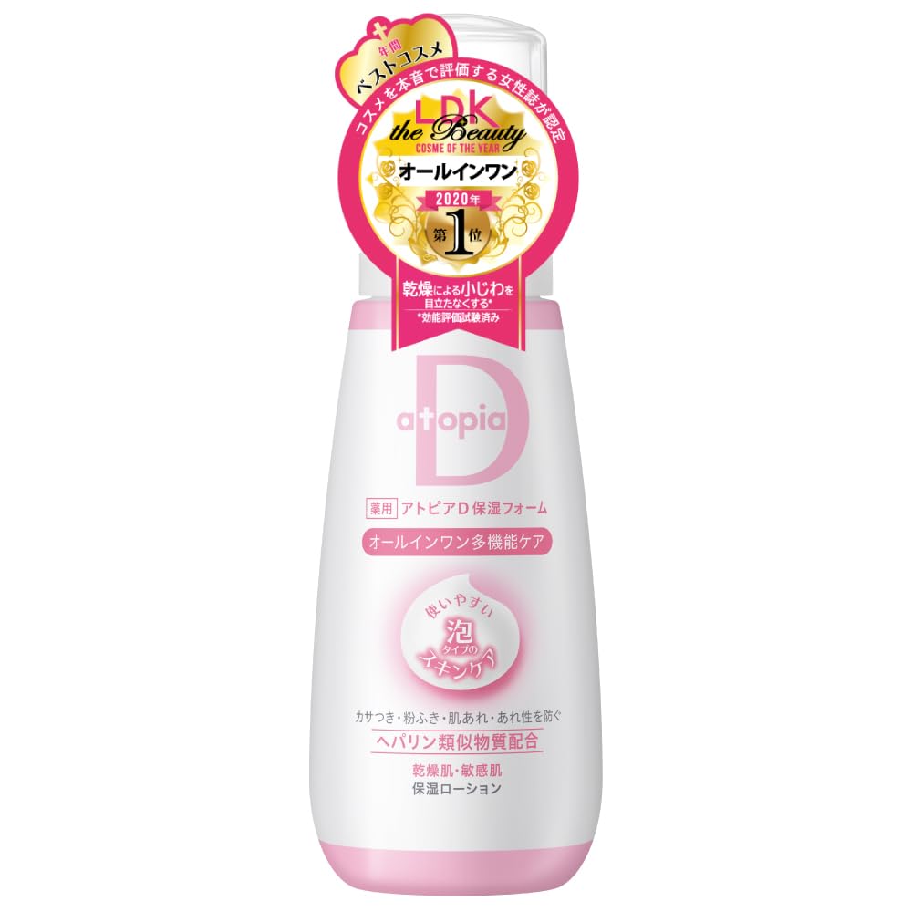 Alliance Farmer Atopia D Moisturizing Foam All-in-One 100g