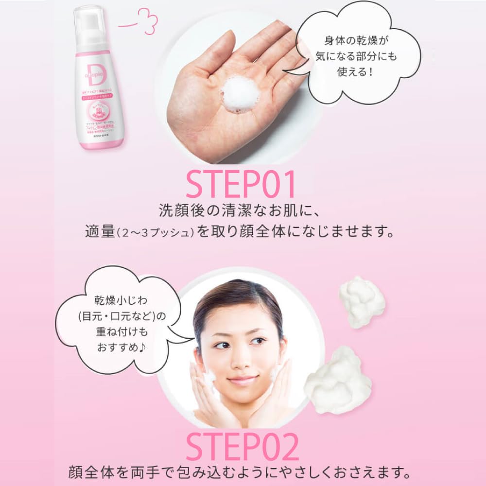 Alliance Farmer Atopia D Moisturizing Foam All-in-One 100g