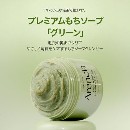 Arencia Premium Moti Soap Green 120g for Japanese Skincare