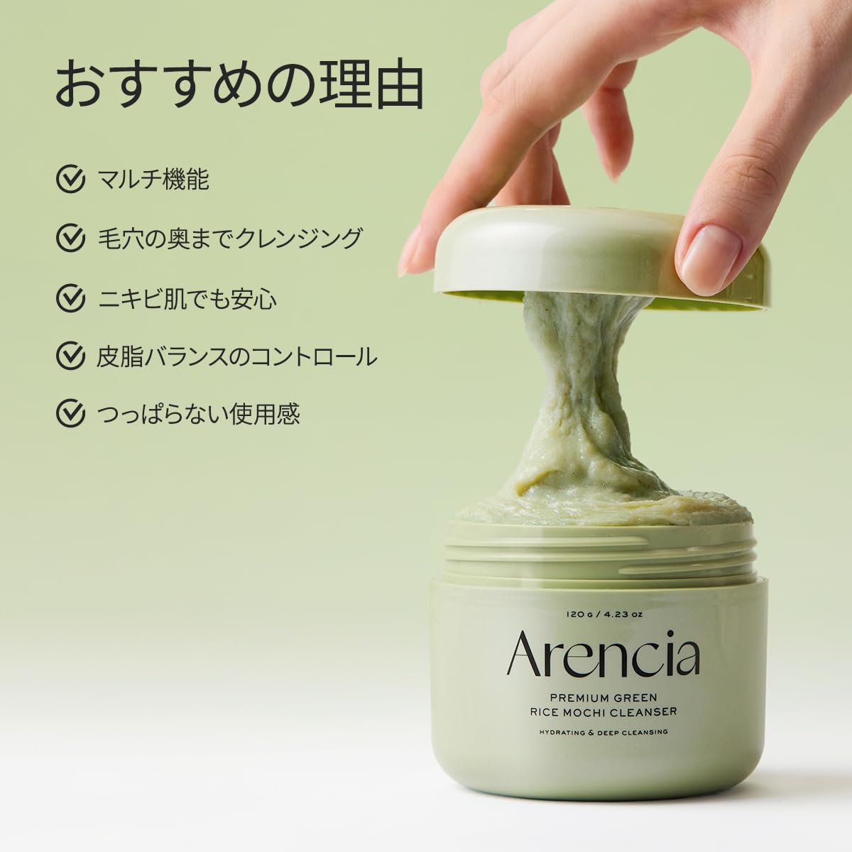 Arencia Premium Moti Soap Green 120g for Japanese Skincare