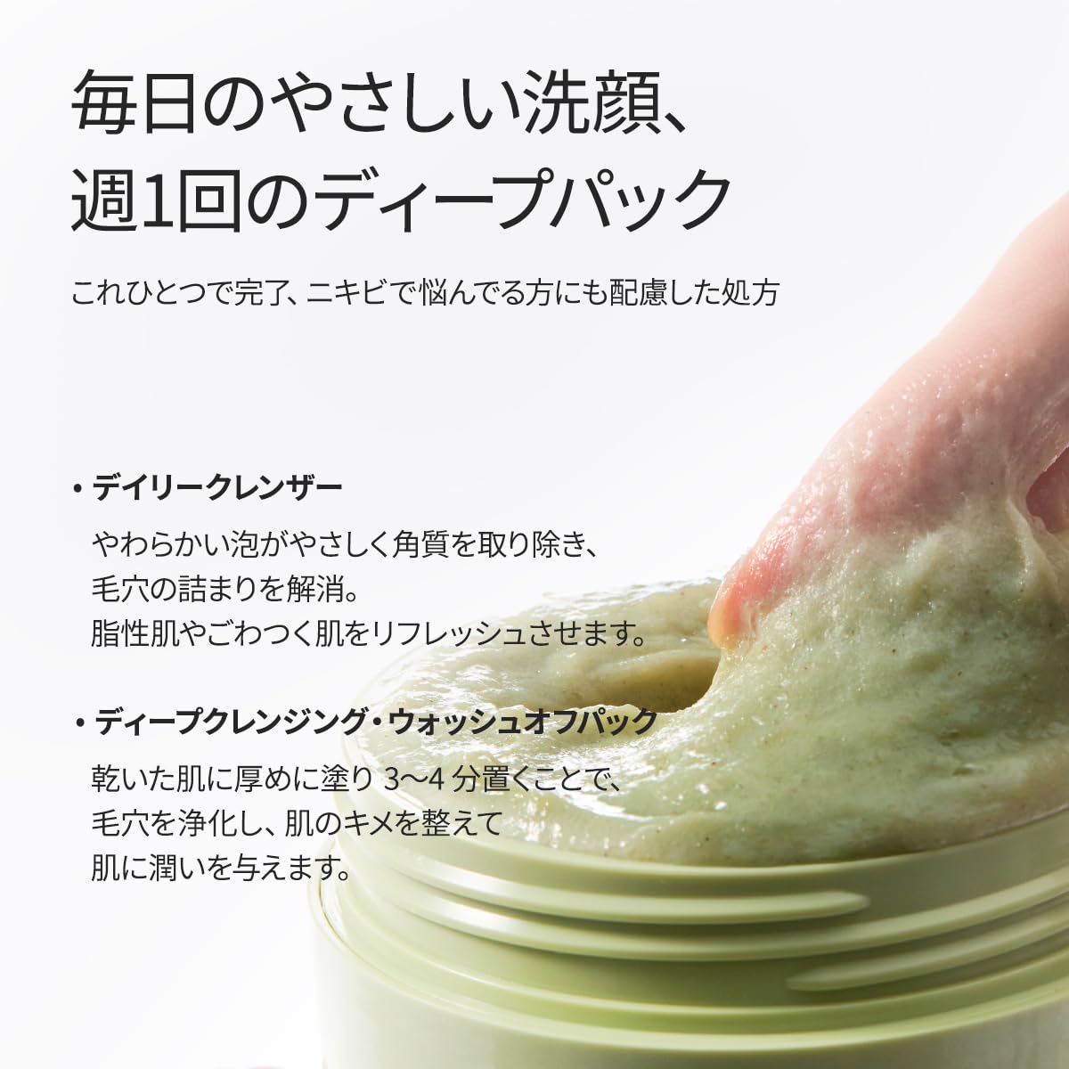 Arencia Premium Moti Soap Green 120g for Japanese Skincare