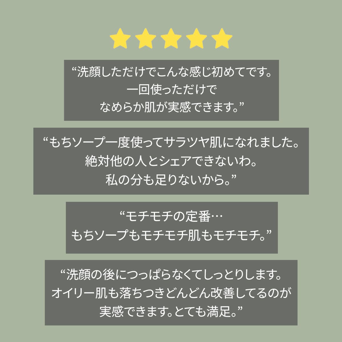 Arencia Premium Moti Soap Green 50g Japanese Skincare