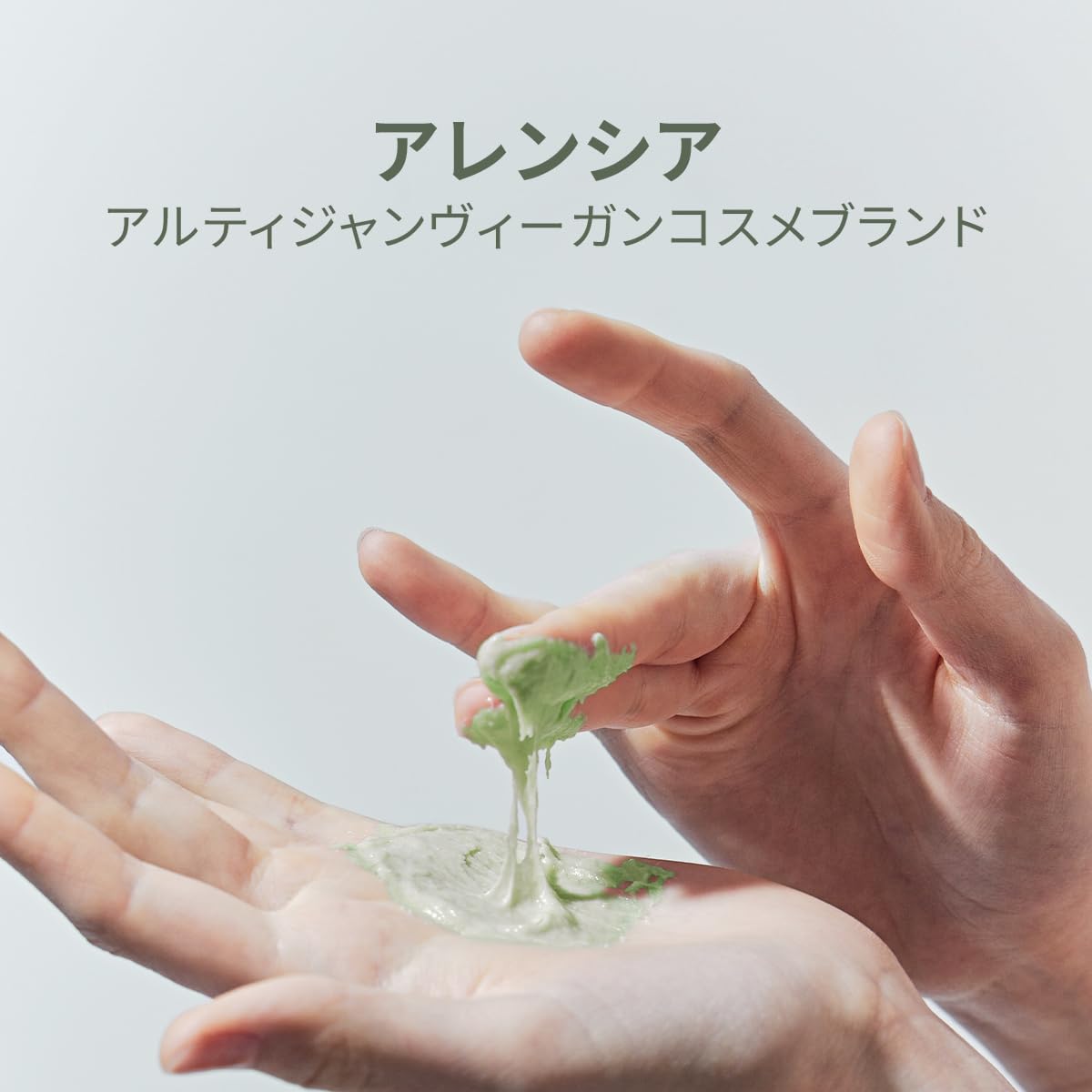 Arencia Premium Moti Soap Green 50g Japanese Skincare