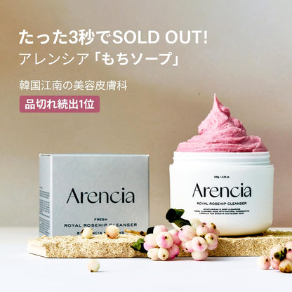 Arencia Fresh Mochi Soap Royal Rosehip 50g for Japanese Skincare