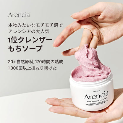 Arencia Fresh Mochi Soap Royal Rosehip 50g for Japanese Skincare