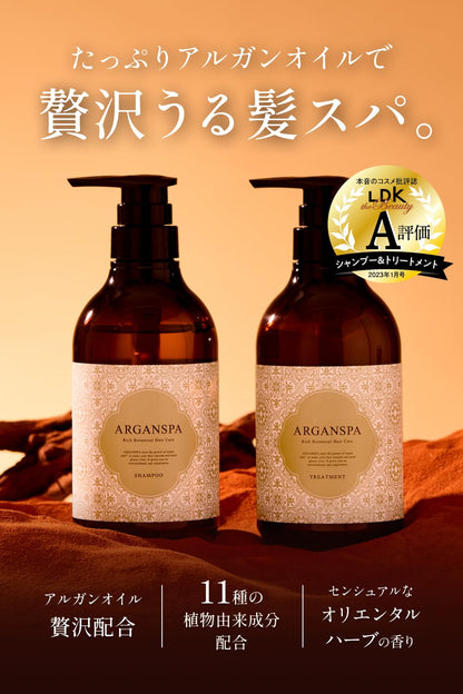 ARGANSPA Shampoo 470ml for Damage Care with Oriental Herb Scent
